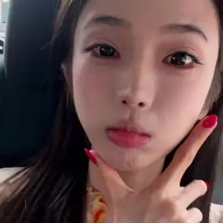 妍妍