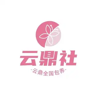 云鼎社-包养地区查询机器人