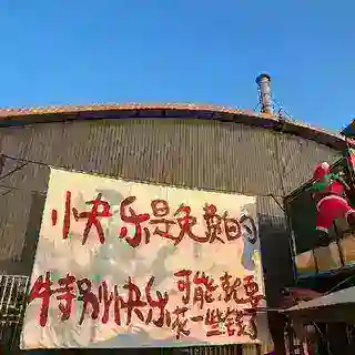 扬州泰州修车—报告机器人