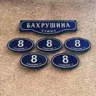 YakimankaZMSK