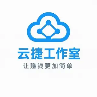 云捷_橙汁（24小时双向机器人）