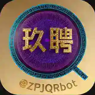 招聘机器人