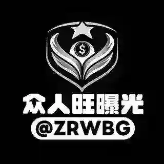 TG骗子曝光机器人🆘 自助发布 查询🔍