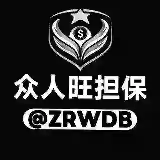 众人旺验群机器人