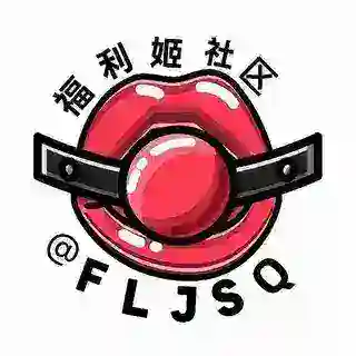 SVIP福利姬支付机器人