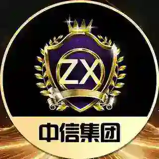 中信PC2.0经典