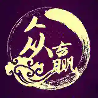 众赢集团PC2.0