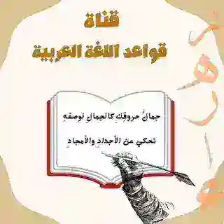 ست زهراء