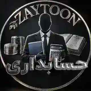حسابداری نقره