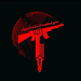 Cyber ​​Islamic Resistance