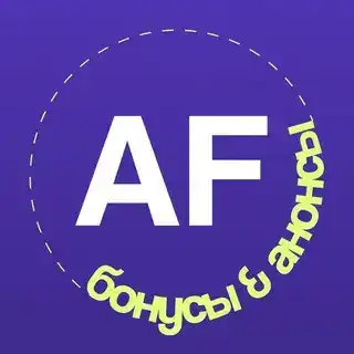 AgileFluent | Бонусы и анонсы 🔔