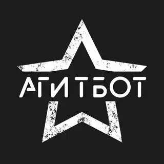 Агитбот