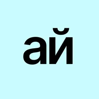 ИИ-библиотека | Как внедрить ИИ в бизнес?
