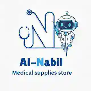Al-Nabil store's Bot