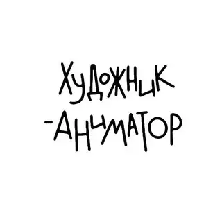 animationartist_bot