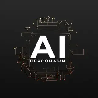 Anychars AI (18+)
