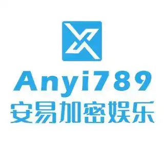 安易双向私聊机器人【被限私聊点他】