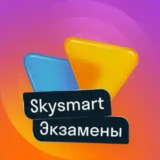 Марина — менеджер Skysmart Экзамены | Подготовка к ЕГЭ и ОГЭ