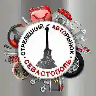 Авторынок Стрелецкий БОТ