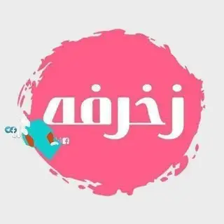 ختصارات نبذات افتار اسماء مزغرفه حلوه بنات وشباب