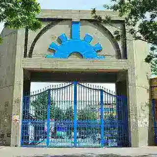 ربات تهران جنوب