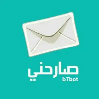 صارحني 💌