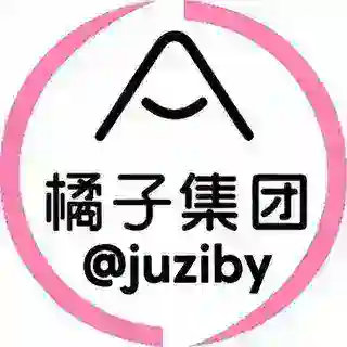 橘子集团｜包养｜双向客服