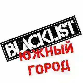BlackList Предложка