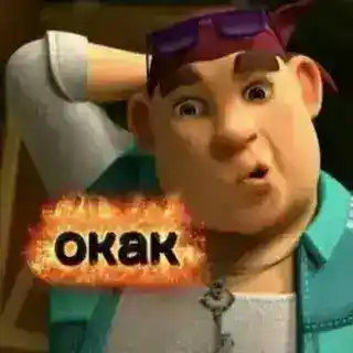 тейки богатырята кф🤗