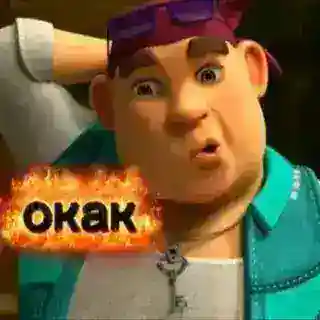 богатырята кф тейки