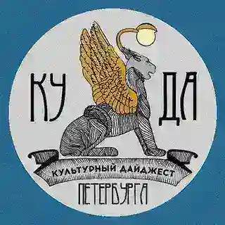афиша_спб