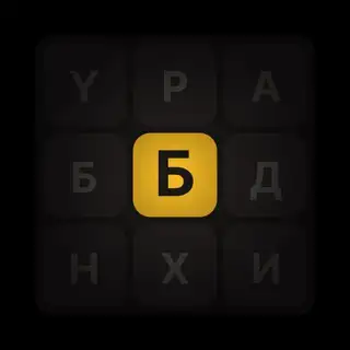 Бурятский филлворд