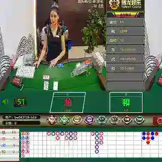 腾龙博源开户在线 24小时