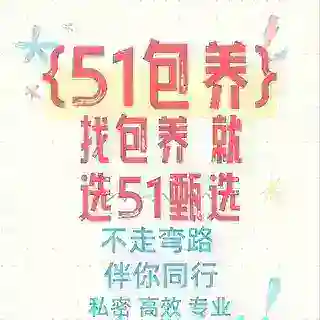 51包养机器人