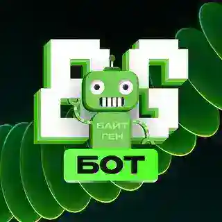 БайтГен BOT | СhatGPT 5.1 + Nano Banana + Gemini + DeepSeek