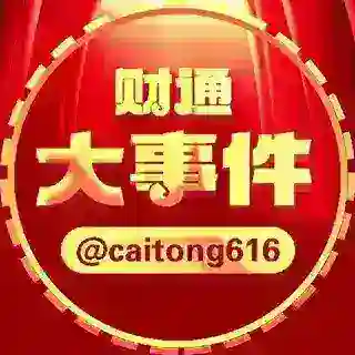 财通TRX能量小助手