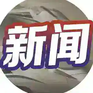 今日新闻投稿机器人@CCTVPH