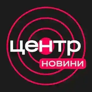 Центр Надіслати новину
