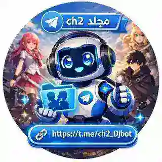 بوت مجلد Anime Top 01