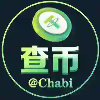 【查币@chabi 】钱包助手TRX能量/会员/监控
