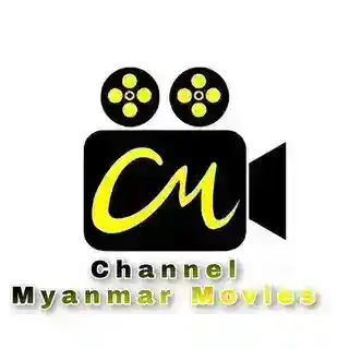 မြန်မာစာတန်းထိုး တရုတ်