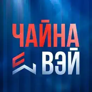 Бот ChinaWay