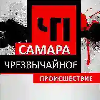 ЧП Самара Бот