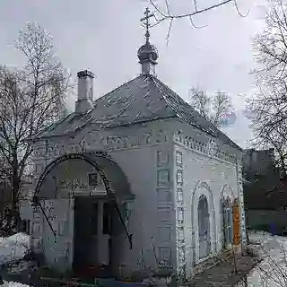Храм Петра и Февронии Муромских г. Родники
