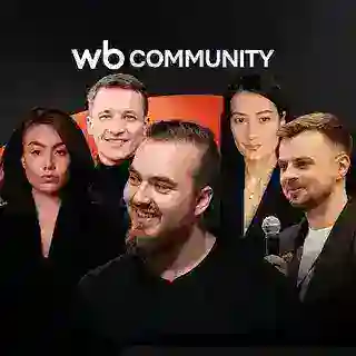 wbcomm.ru: онлайн 13, 14 и 16 марта