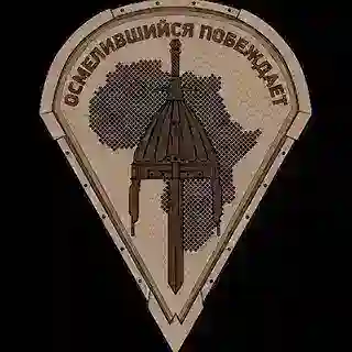 Африканский Корпус