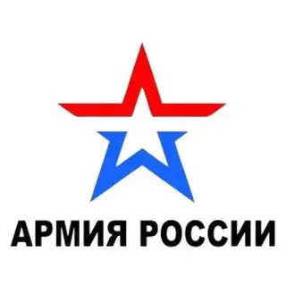 Служба по контракту