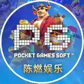 陈燃PG电子🎰人民币版