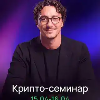 ПОСЛЕДНИЙ ЭФИР НАЧАЛИ