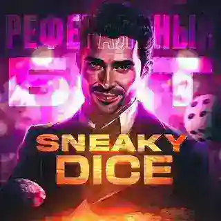 Sneaky Dice Bot 💵